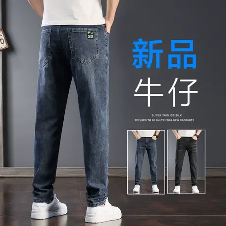 秋季春秋款男装广州新塘牛仔长裤男士直筒宽松休闲男裤子男款秋天商品大图