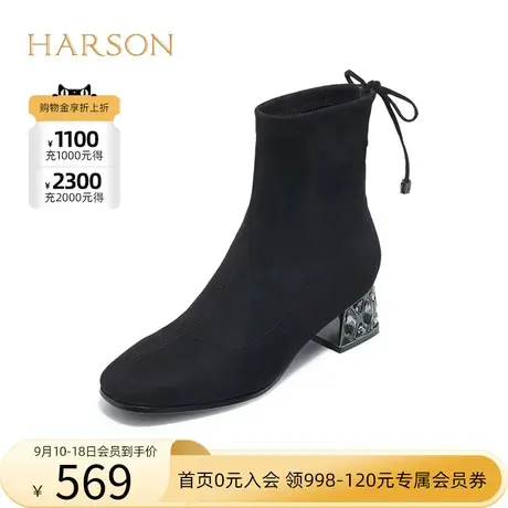 哈森春秋季新款商场同款方跟方头时装靴水钻女短靴 HA226033商品大图