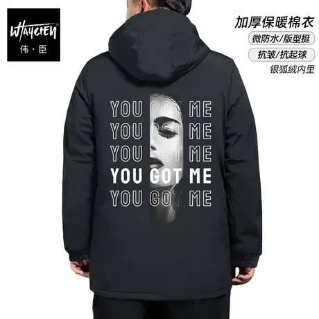 伟臣2022冬季新品大码男装棉衣外套男胖子加肥加大连帽宽松棉袄潮图片