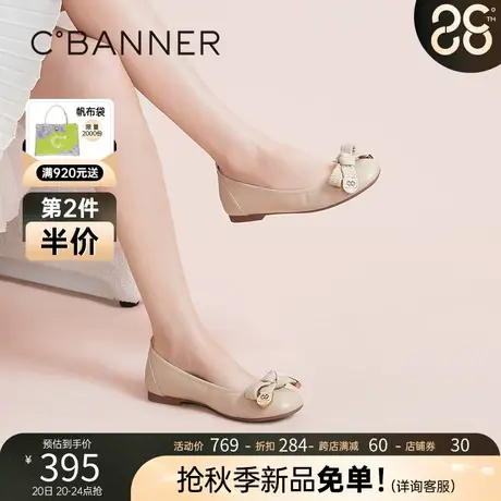 千百度女鞋2023秋季新款时装单鞋甜美蝴蝶结软底一脚蹬平跟舒适商品大图