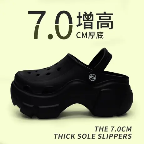 踩屎感洞洞鞋女夏季简约时尚外穿沙滩包头增高厚底eva防滑凉拖鞋商品大图