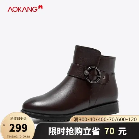 奥康女鞋秋冬新款时尚牛皮革钻饰侧拉链妈妈鞋圆头女加绒保暖短靴商品大图