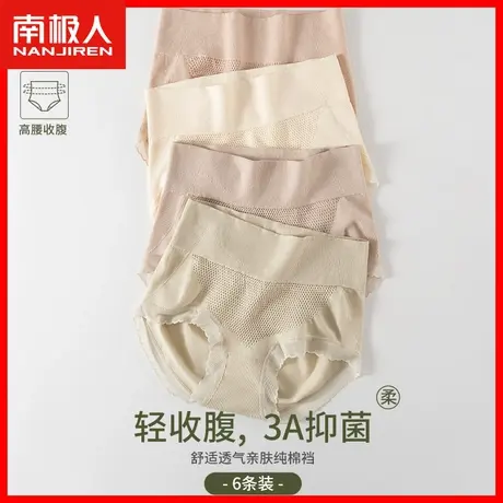 收腹内裤女士纯棉抗菌裆底裤无痕高腰包臀不夹臀少女生三角短裤AL商品大图
