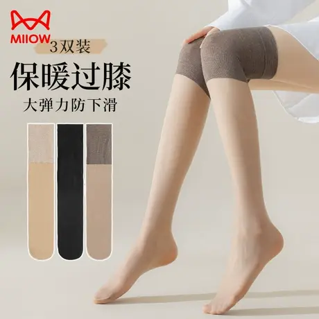 猫人空调护膝丝袜女防勾丝防滑夏季薄款肉色冰丝袜套过膝长筒袜子商品大图
