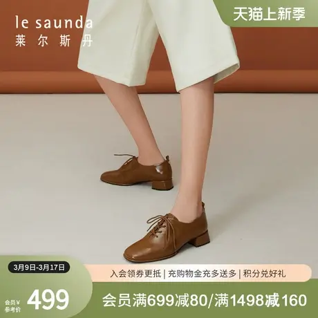 莱尔斯丹春夏商场同款时尚优雅方头粗跟牛津女鞋单鞋3T31913图片