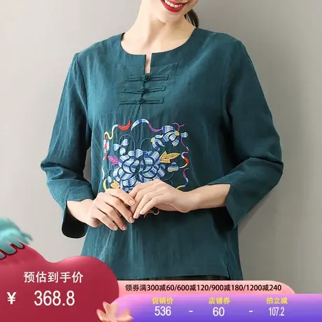 龟裂纹香云纱真丝上衣2024夏新款桑蚕丝圆领重工刺绣盘扣复古女装商品大图