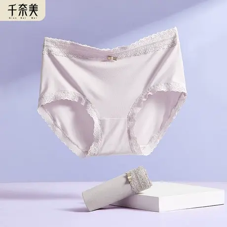 千奈美新款舒适提臀纯色蕾丝内裤女2条装图片