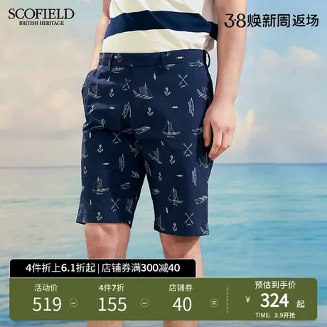 SCOFIELD夏季商场同新时尚潮休闲印花沙滩裤男休闲短裤五分裤图片