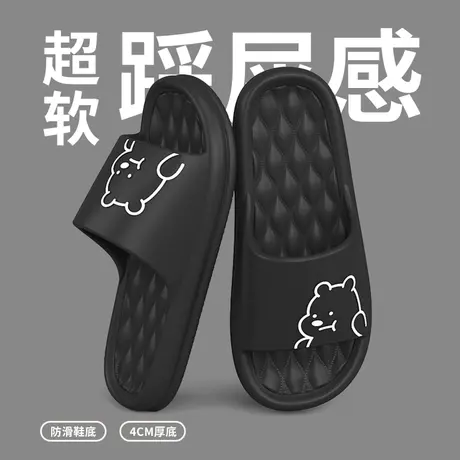 踩屎感防滑拖鞋女室内家居浴室洗澡eva新款防臭旅行拖鞋女夏外穿商品大图