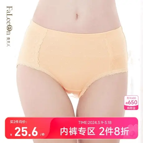 【商场同款】贵夫人高腰大码内裤女收腹无痕平角性感三角裤2131商品大图