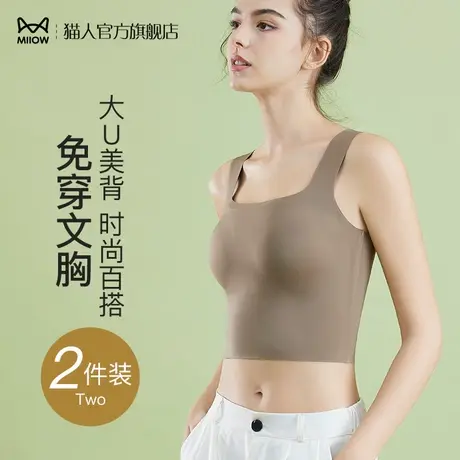 猫人美背小吊带背心女内搭带胸垫文胸一体式bra无袖外穿打底上衣商品大图