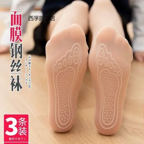 2023年新款肉色打底裤女春秋钢丝袜夏外穿大码光腿神器水光连裤袜商品大图