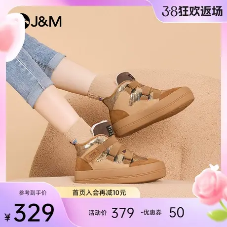 快乐玛丽雪地靴女2023冬季新款厚底防滑加绒加厚保暖短靴棉鞋女图片