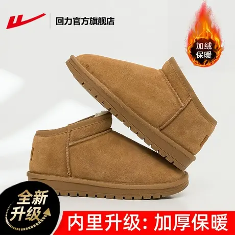 回力官方旗舰店雪地靴女款2023新款冬季加绒加厚面包鞋雪地棉鞋女商品大图