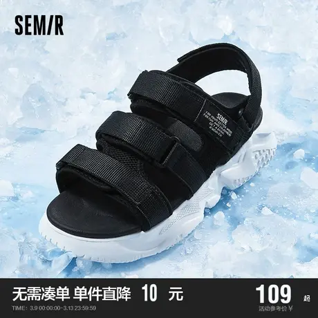 Semir凉鞋男款2024新款秋夏季软底外穿沙滩鞋男士户外运动凉鞋子商品大图