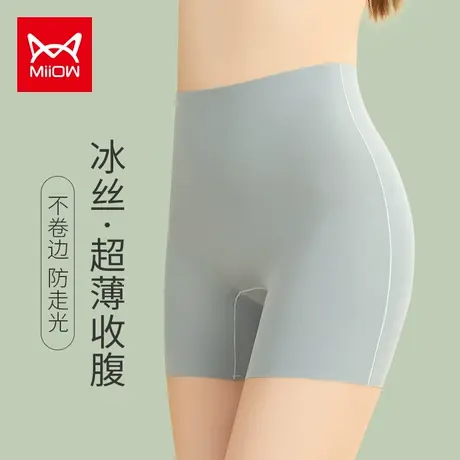 猫人安全裤女收腹提臀防走光不卷边夏季薄款无痕冰丝打底四角内裤商品大图