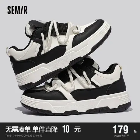Semir小白鞋男款2024春秋季新款男士厚底休闲运动鞋ins潮百搭板鞋商品大图