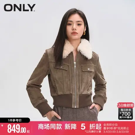 ONLY夏季通勤风时尚直筒短款PU夹克短外套女|1243PU008商品大图