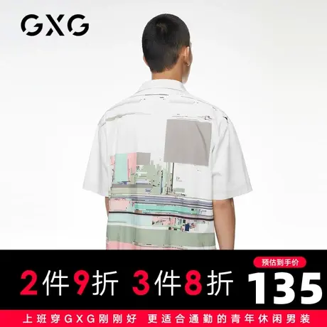 【新款】GXG男装 2021夏信息污染系列休闲印花短袖衬衫10C123002E图片