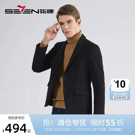 【高弹】柒牌男士休闲西装2022秋冬新款时尚针织条纹修身便西外套商品大图