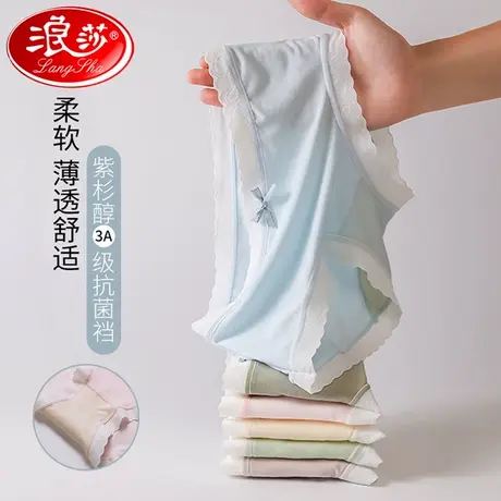 浪莎夏季薄款中腰内裤女紫杉醇纯棉全棉底裆抗菌少女日系三角裤Q商品大图