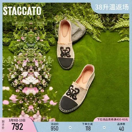 思加图春季新款大麦鞋渔夫鞋一脚蹬鞋休闲鞋女平底单鞋9UA76AA3E图片