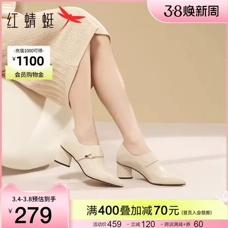 红蜻蜓粗跟时装单鞋女春新款女鞋深口尖头皮鞋通勤气质真皮高跟鞋图片