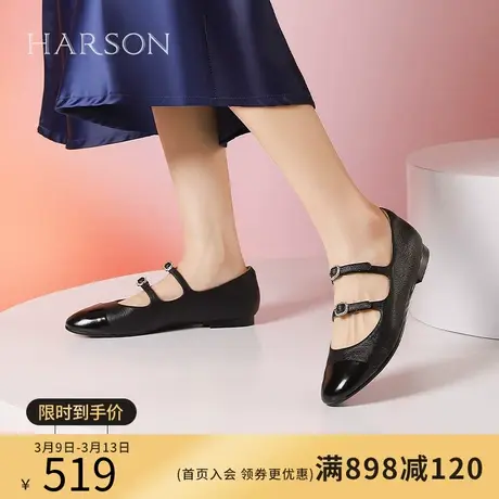 哈森2024年春季新品玛丽珍女鞋平底气质复古芭蕾舞鞋HWS240116商品大图