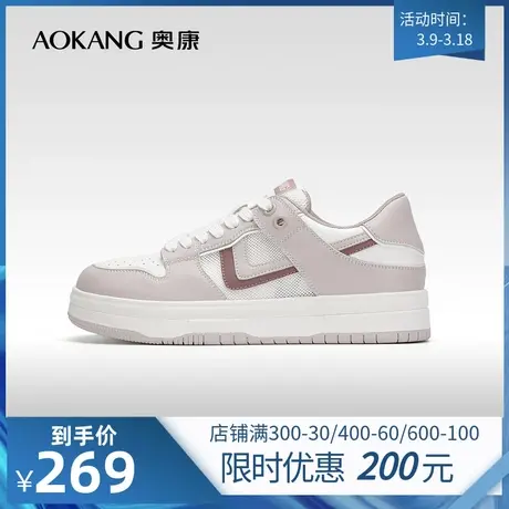 【门店发货】奥康女鞋 春季新款透气时尚休闲平底滑板鞋日常百搭图片