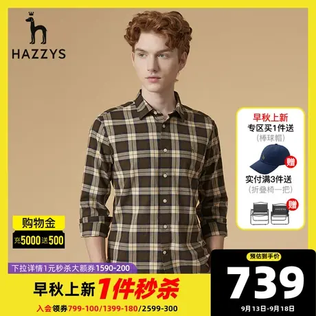 Hazzys哈吉斯新款纯棉男士衬衫韩版中格子长袖衬衣秋季休闲外套男图片
