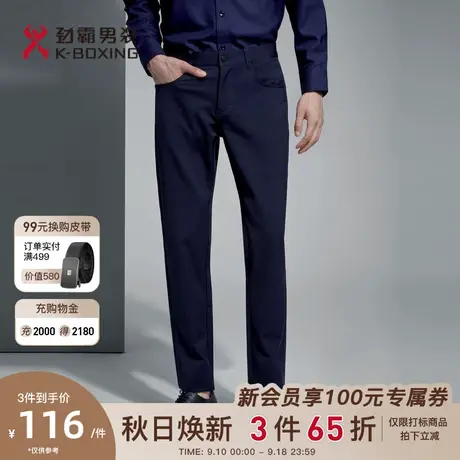 劲霸男装男士长裤秋季裤子男修身直筒弹力休闲裤商务男裤VQZA3629商品大图