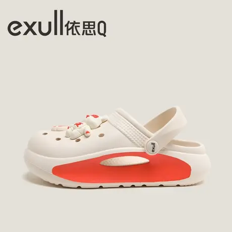 exull/依思Q凉鞋女夏季外穿厚底内增高洞洞鞋EVA防滑软底包头拖鞋商品大图