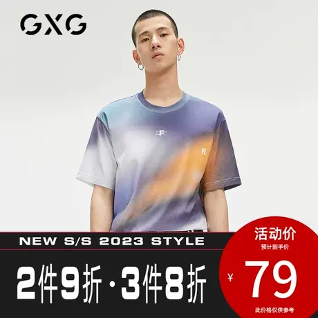 GXG男装【生活系列】[新尚]夏季商场同款休闲刺绣圆领时髦短袖T恤商品大图
