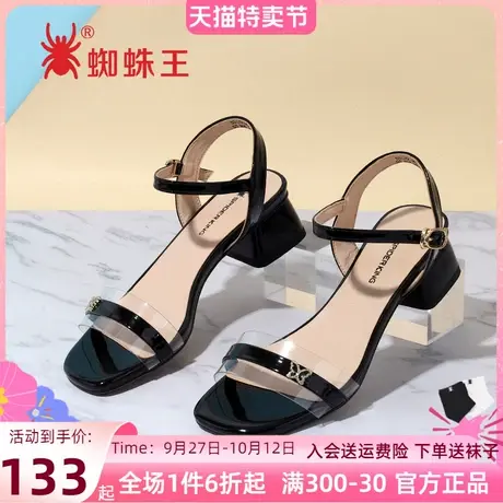 蜘蛛王凉鞋夏新款女一字带高跟鞋女夏中跟仙女风水钻舒适粗跟图片