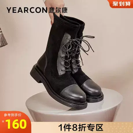 意尔康女鞋官方旗舰店马丁靴女冬季加绒保暖百搭时尚棉鞋outlets商品大图