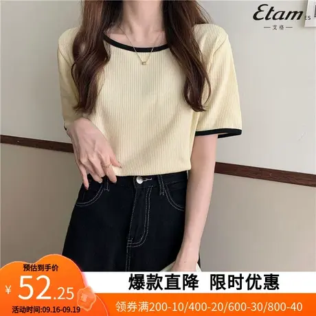 【艾格】t恤女短袖2023夏新款艺术感印花圆领体恤衫显瘦上衣YZ117商品大图
