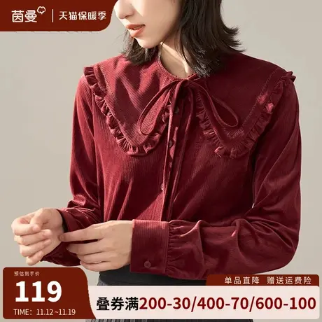 茵曼法式娃娃领系带衬衫女2023年秋冬新款设计感长袖衬衣别致小衫商品大图