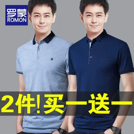 罗蒙男士短袖t恤男夏季2023新款男装翻领冰丝体恤中年爸爸polo衫图片