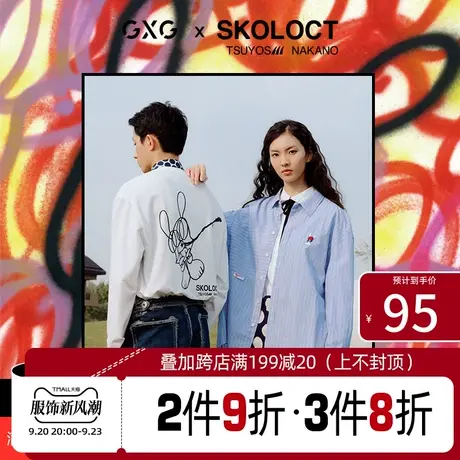 GXG男装【X-LAB】中野毅联名[新尚]春季新品款宽松衬衫式外套图片