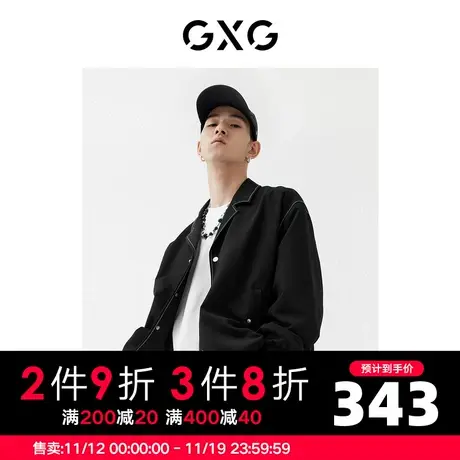 GXG男装22年秋季商场同款趣味谈格系列翻领夹克图片