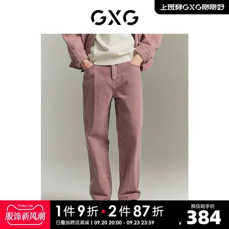 GXG男装 城市回溯时尚粉色透气舒适休闲牛仔长裤 2023年秋季新品商品大图