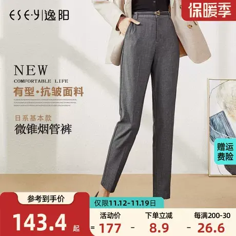 逸阳薄款九分烟管裤女2023春冬季灰色大码锥形高腰老爹休闲西装裤商品大图