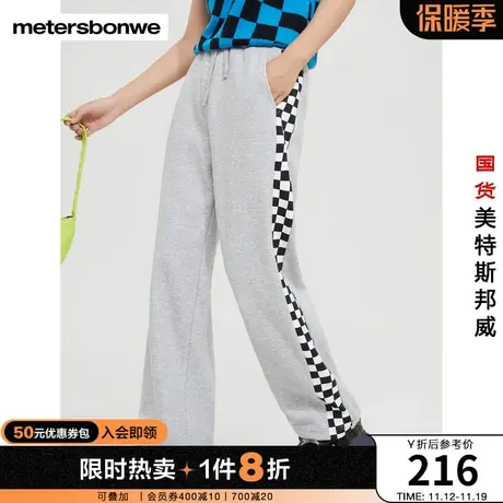 国货美特斯邦威卫裤女冬时尚拼色棋盘格宽松直筒加绒保暖针织长裤商品大图