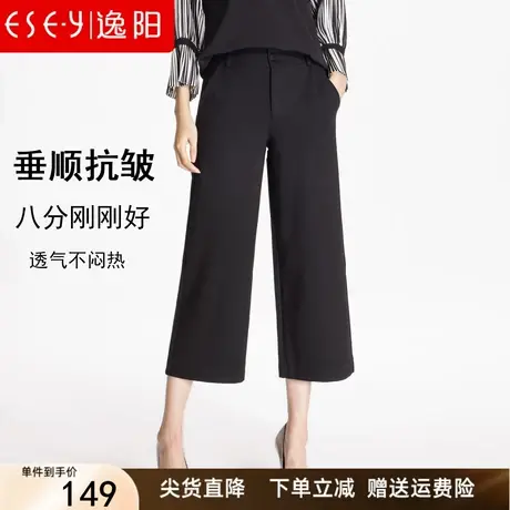 逸阳高腰八分阔腿裤女夏新款垂顺薄小个子九分宽松显瘦直筒休闲裤商品大图