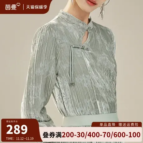 茵曼新中式旗袍丝绒衬衫女2023冬季新款国风改良盘扣上衣长袖衬衣图片