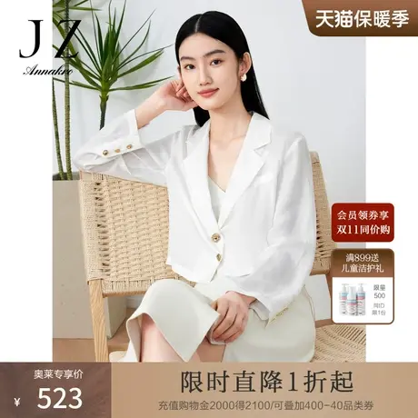 玖姿安娜蔻简约截短式西装女2023夏季新轻薄通勤上衣图片