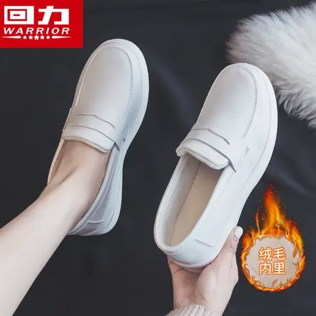 回力女鞋冬季加绒加厚保暖护士鞋女软底秋冬轻便不累脚防滑单鞋商品大图