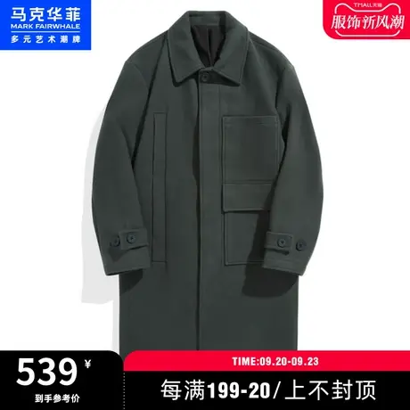 马克华菲口袋中长款羊毛呢大衣男冬季时尚通勤休闲宽松轻商务外套图片