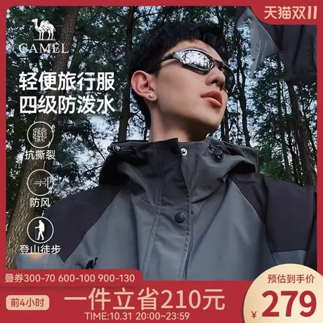 骆驼男装春秋款工装外套男防风防泼水夹克2023风衣男女户外旅行服图片