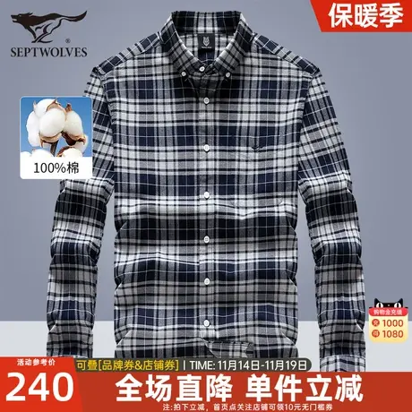 七匹狼长袖衬衫男士格子衫2023新款秋季休闲商务中年爸爸纯棉衬衣商品大图